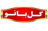 Logo-برنج گل بانو